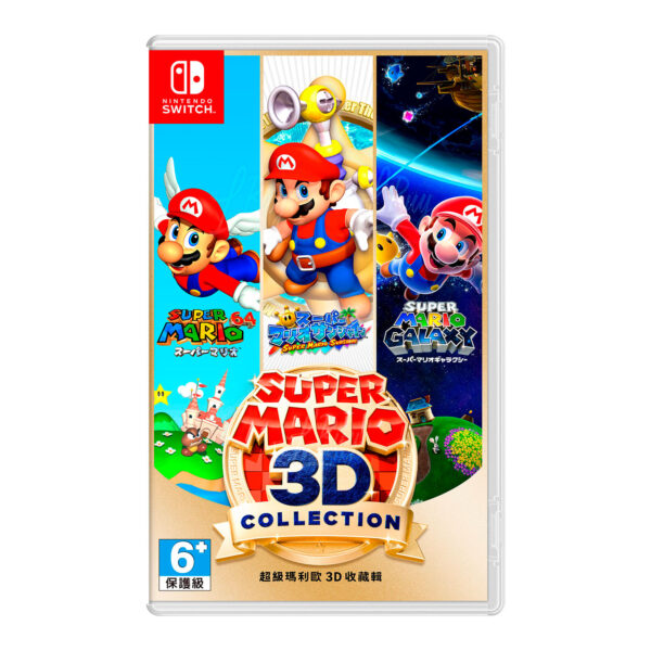 Super Mario 3D All Stars Nintendo Switch Euro